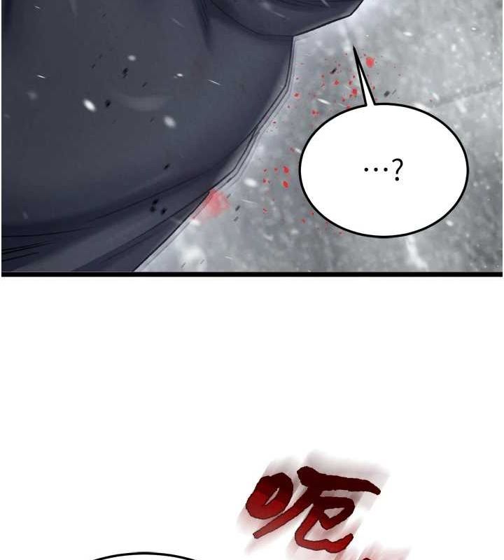 [韩国漫画] 射雕英雄传：一捅天下 剧情,巨乳大奶#[178P]-47