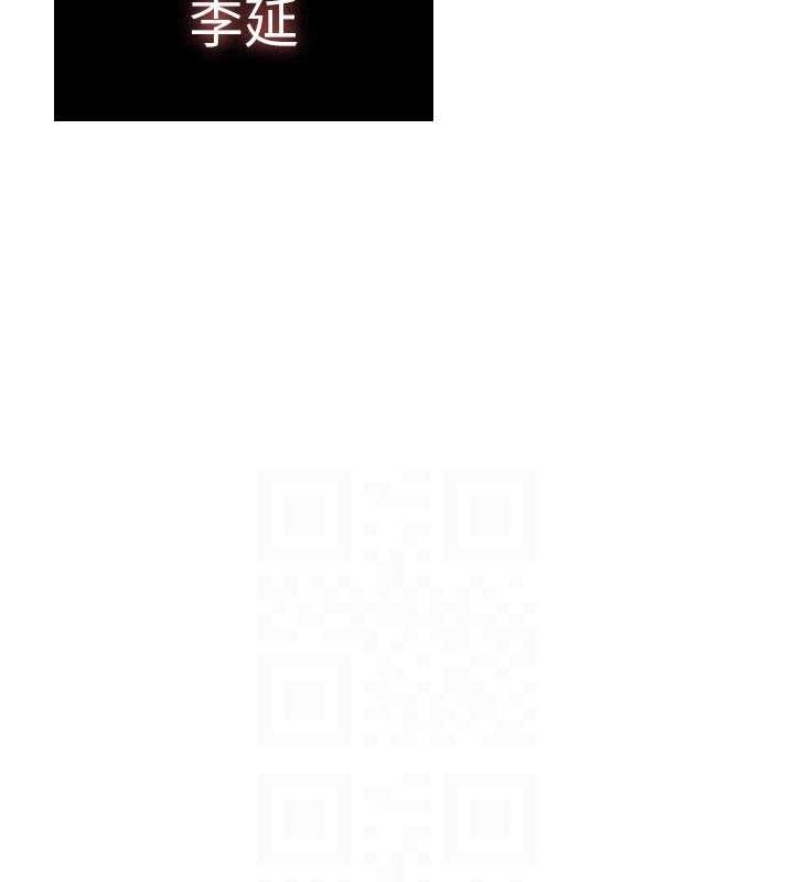 [韩国漫画] 射雕英雄传：一捅天下 剧情,巨乳大奶#[178P]-52