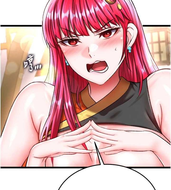 [韩国漫画] 射雕英雄传：一捅天下 剧情,巨乳大奶#[178P]-70