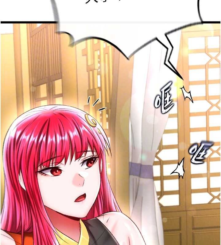 [韩国漫画] 射雕英雄传：一捅天下 剧情,巨乳大奶#[178P]-89