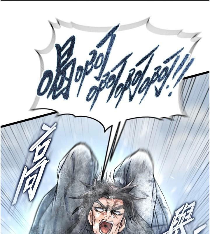 [韩国漫画] 射雕英雄传：一捅天下 剧情,巨乳大奶#[199P]-101