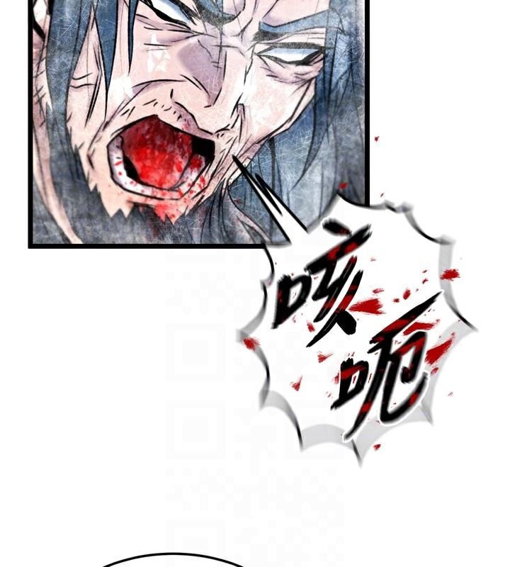 [韩国漫画] 射雕英雄传：一捅天下 剧情,巨乳大奶#[199P]-109