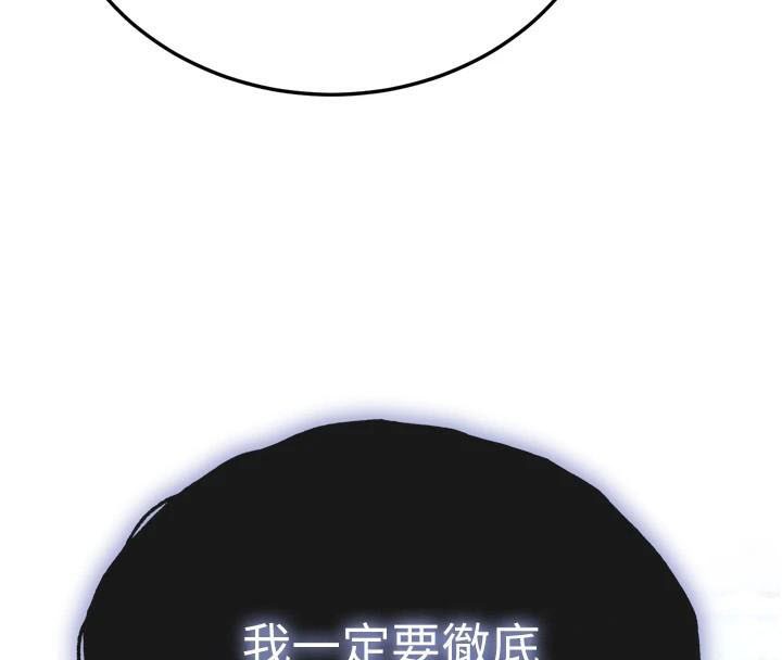 [韩国漫画] 射雕英雄传：一捅天下 剧情,巨乳大奶#[199P]-11