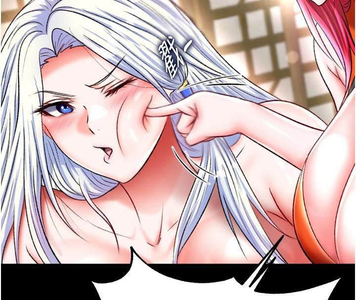 [韩国漫画] 射雕英雄传：一捅天下 剧情,巨乳大奶#[199P]-170