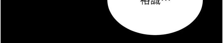 [韩国漫画] 射雕英雄传：一捅天下 剧情,巨乳大奶#[199P]-185