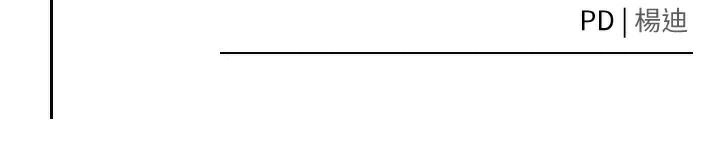 [韩国漫画] 射雕英雄传：一捅天下 剧情,巨乳大奶#[199P]-199