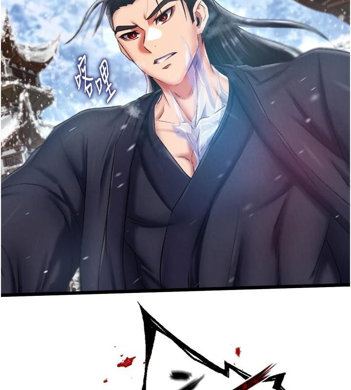 [韩国漫画] 射雕英雄传：一捅天下 剧情,巨乳大奶#[199P]-24