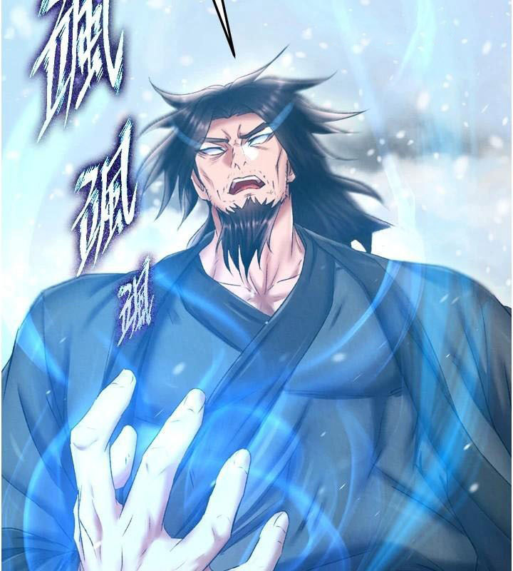 [韩国漫画] 射雕英雄传：一捅天下 剧情,巨乳大奶#[199P]-30