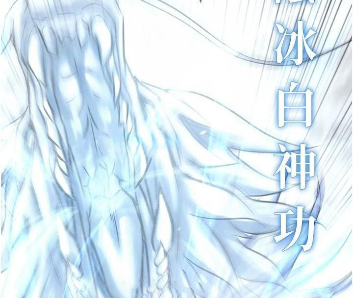 [韩国漫画] 射雕英雄传：一捅天下 剧情,巨乳大奶#[199P]-45