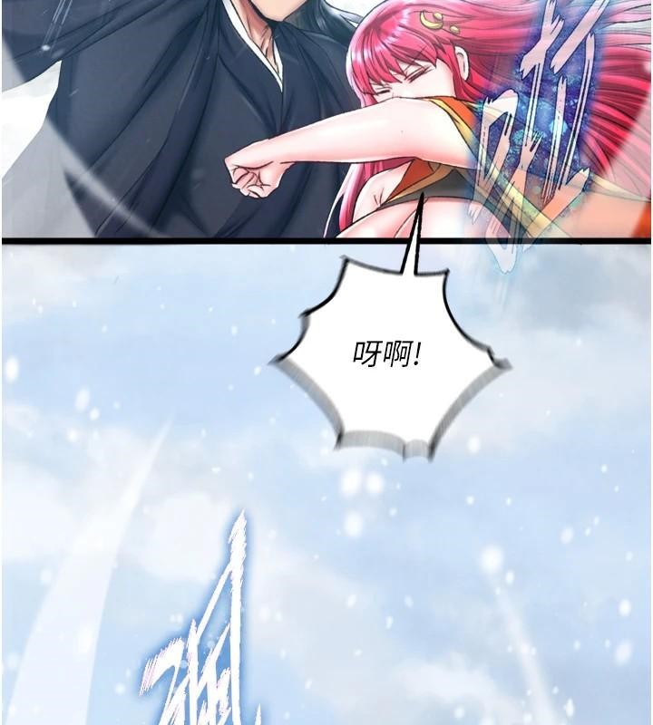 [韩国漫画] 射雕英雄传：一捅天下 剧情,巨乳大奶#[199P]-49