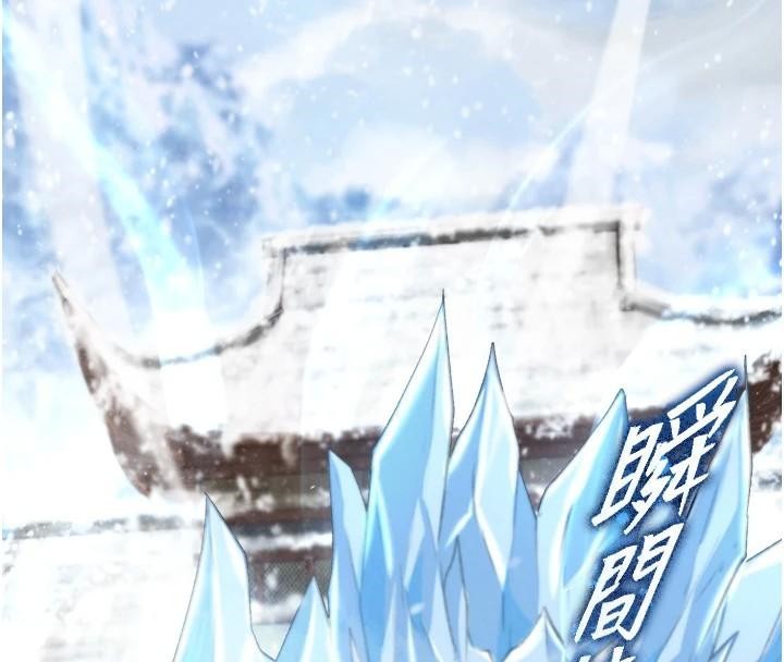 [韩国漫画] 射雕英雄传：一捅天下 剧情,巨乳大奶#[199P]-51