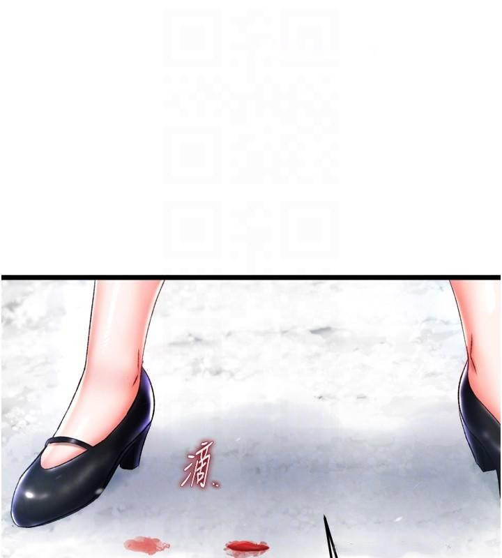 [韩国漫画] 射雕英雄传：一捅天下 剧情,巨乳大奶#[199P]-75