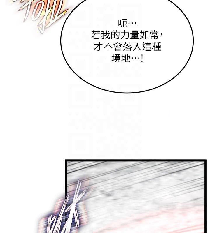 [韩国漫画] 射雕英雄传：一捅天下 剧情,巨乳大奶#[199P]-90