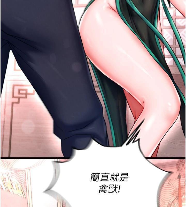 [韩国漫画] 射雕英雄传：一捅天下 剧情,巨乳大奶#[213P]-184
