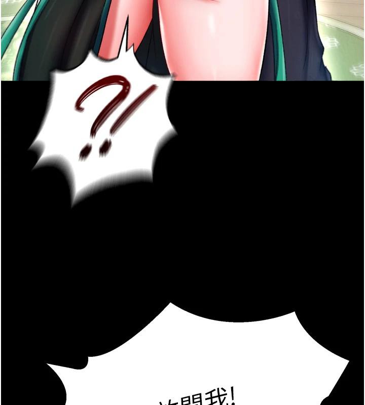 [韩国漫画] 射雕英雄传：一捅天下 剧情,巨乳大奶#[213P]-187