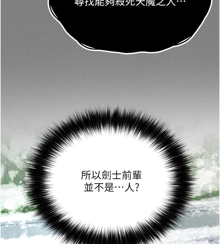 [韩国漫画] 射雕英雄传：一捅天下 剧情,巨乳大奶#[213P]-57