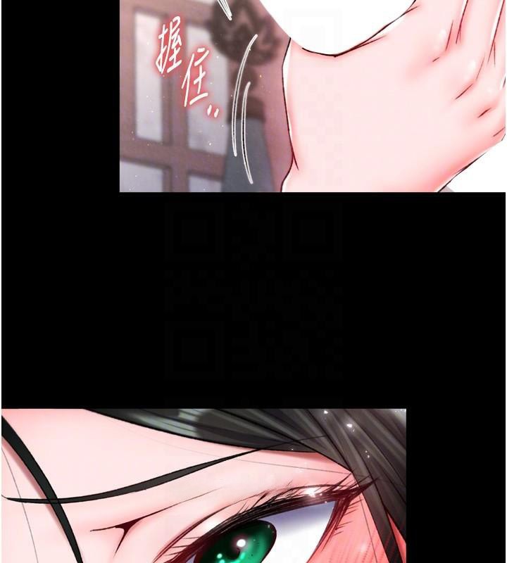 [韩国漫画] 射雕英雄传：一捅天下 剧情,巨乳大奶#[177P]-101