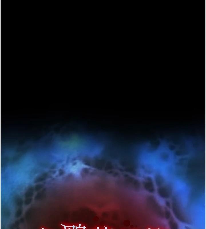 [韩国漫画] 射雕英雄传：一捅天下 剧情,巨乳大奶#[177P]-11