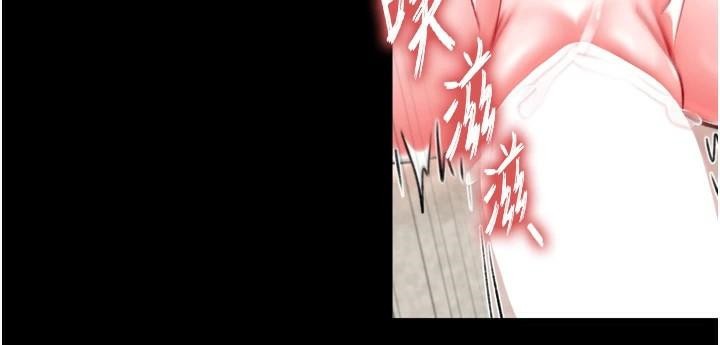 [韩国漫画] 射雕英雄传：一捅天下 剧情,巨乳大奶#[177P]-132