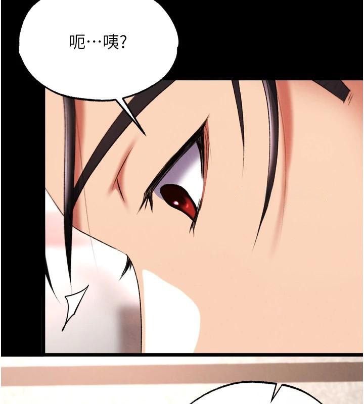 [韩国漫画] 射雕英雄传：一捅天下 剧情,巨乳大奶#[177P]-146