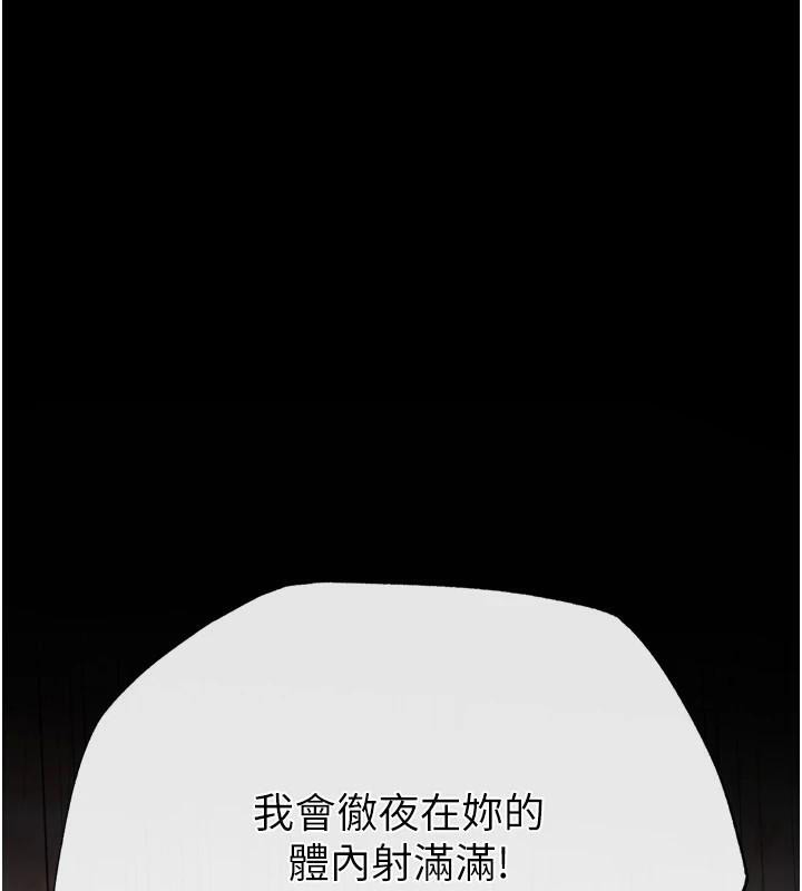[韩国漫画] 射雕英雄传：一捅天下 剧情,巨乳大奶#[177P]-171