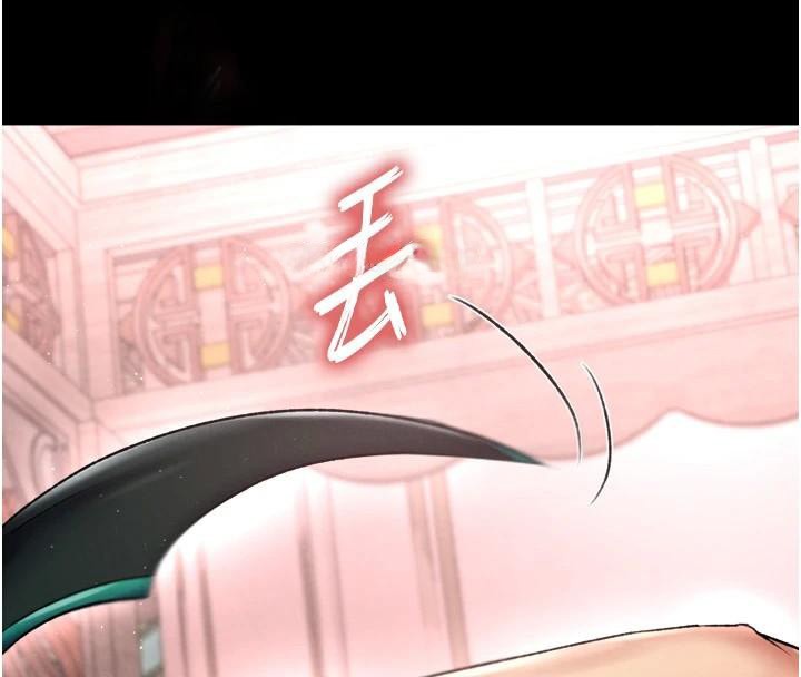 [韩国漫画] 射雕英雄传：一捅天下 剧情,巨乳大奶#[177P]-52