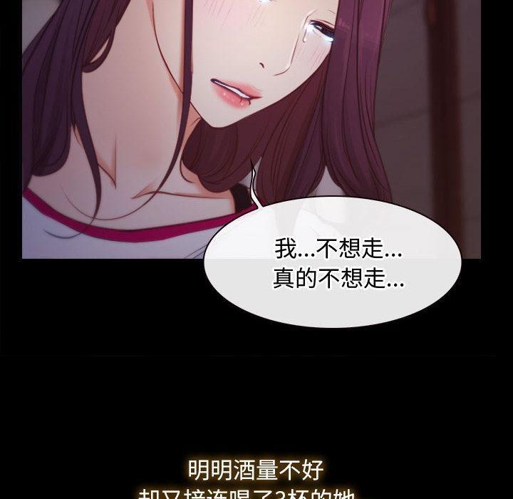 [韩国漫画] 寻找初恋 剧情,青年#[121P]-101