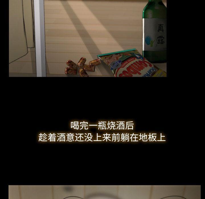 [韩国漫画] 寻找初恋 剧情,青年#[121P]-41