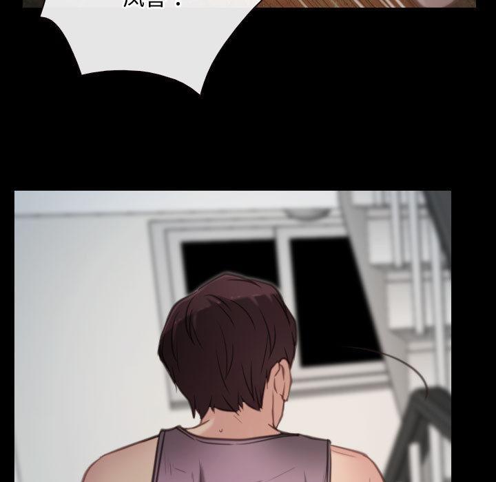 [韩国漫画] 寻找初恋 剧情,青年#[121P]-90