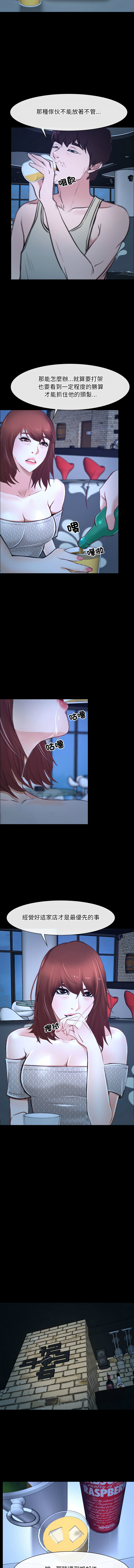 [韩国漫画] 寻找初恋 剧情,青年#[14P]-6