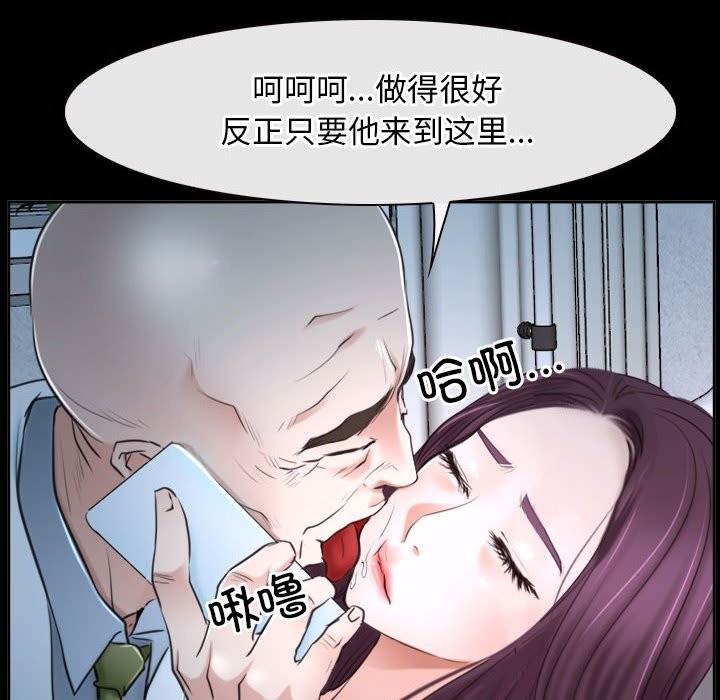 [韩国漫画] 寻找初恋 剧情,青年#[163P]-116