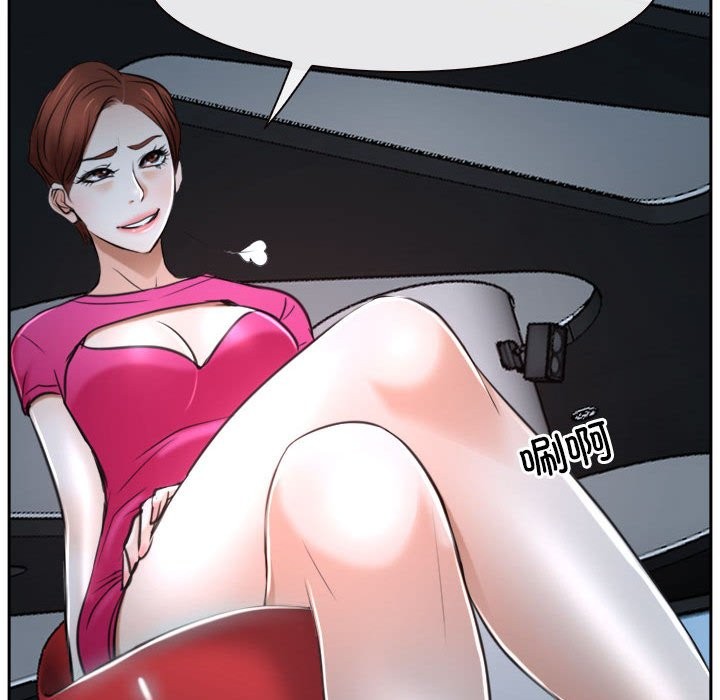 [韩国漫画] 寻找初恋 剧情,青年#[163P]-151