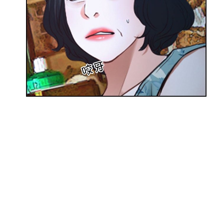 [韩国漫画] 寻找初恋 剧情,青年#[163P]-40