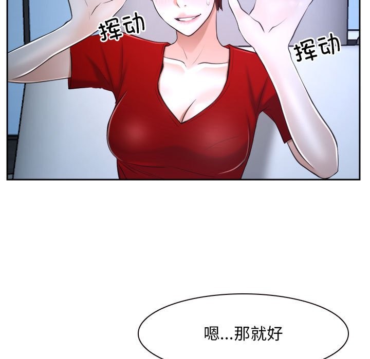[韩国漫画] 寻找初恋 剧情,青年#[163P]-7