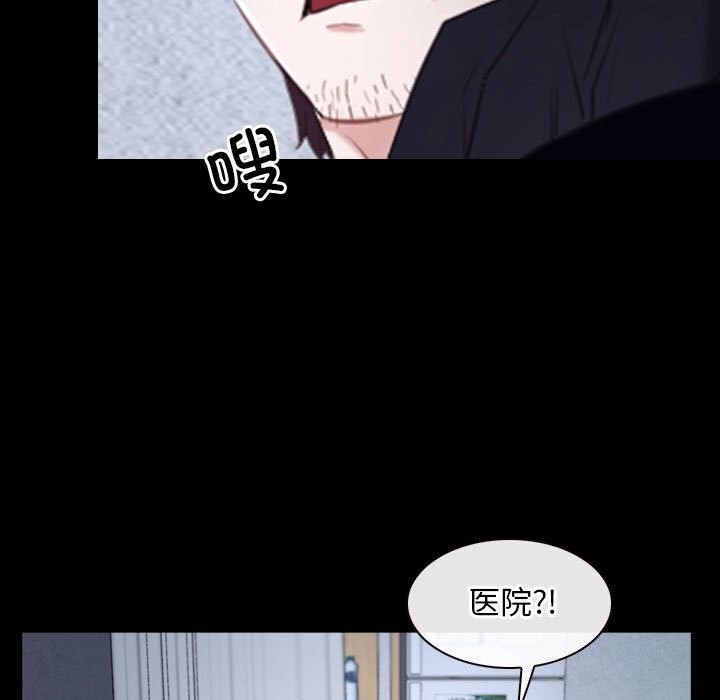 [韩国漫画] 寻找初恋 剧情,青年#[122P]-61