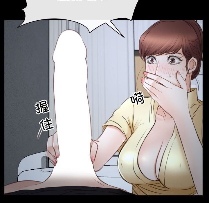 [韩国漫画] 寻找初恋 剧情,青年#[122P]-99