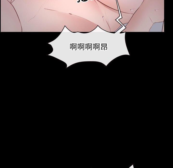 [韩国漫画] 寻找初恋 剧情,青年#[121P]-101