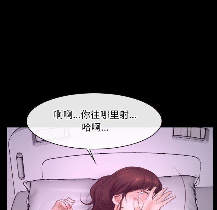 [韩国漫画] 寻找初恋 剧情,青年#[121P]-109