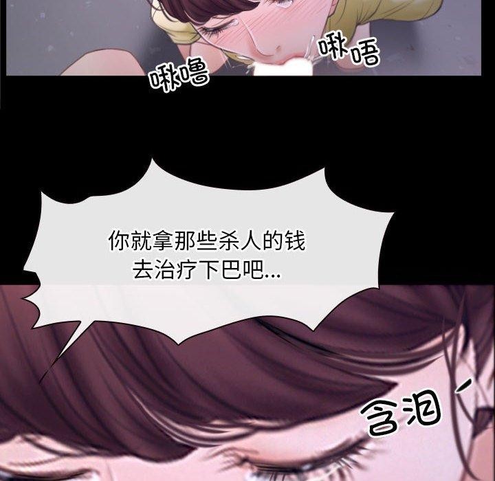 [韩国漫画] 寻找初恋 剧情,青年#[121P]-12