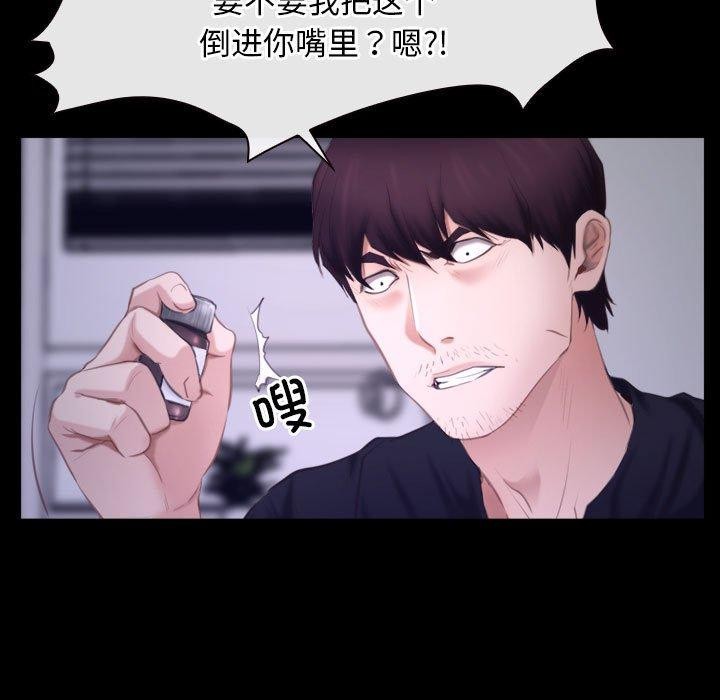 [韩国漫画] 寻找初恋 剧情,青年#[121P]-19