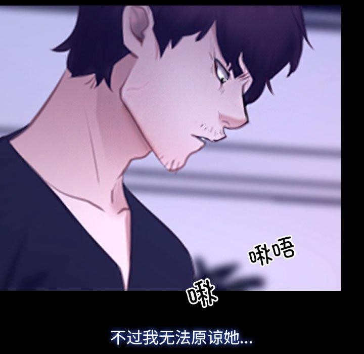 [韩国漫画] 寻找初恋 剧情,青年#[121P]-31