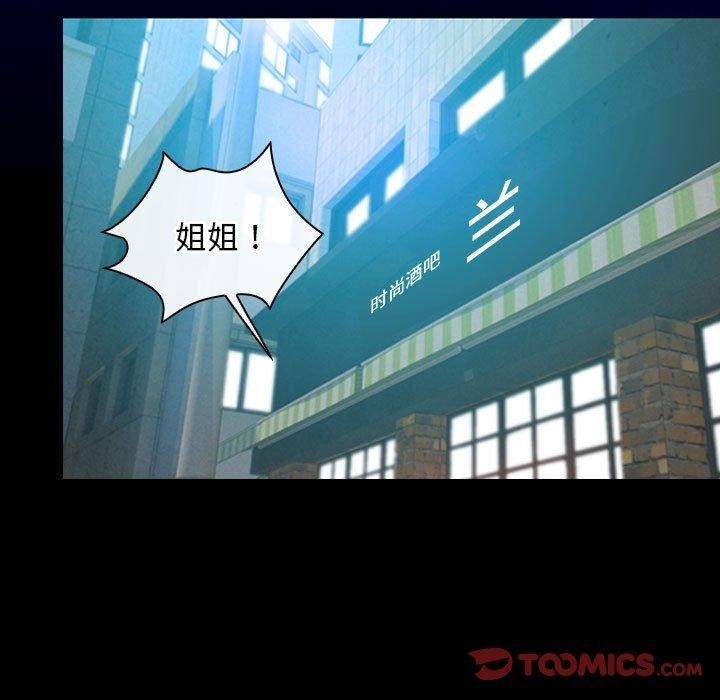 [韩国漫画] 寻找初恋 剧情,青年#[121P]-63