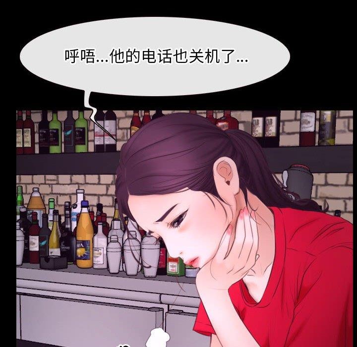 [韩国漫画] 寻找初恋 剧情,青年#[121P]-64
