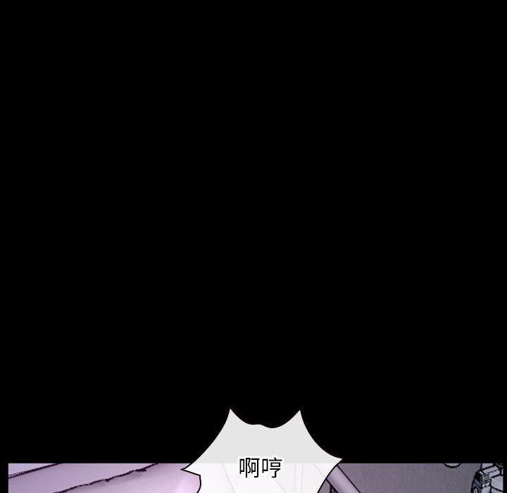 [韩国漫画] 寻找初恋 剧情,青年#[121P]-96