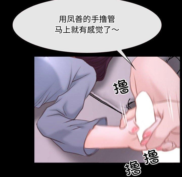 [韩国漫画] 寻找初恋 剧情,青年#[149P]-108