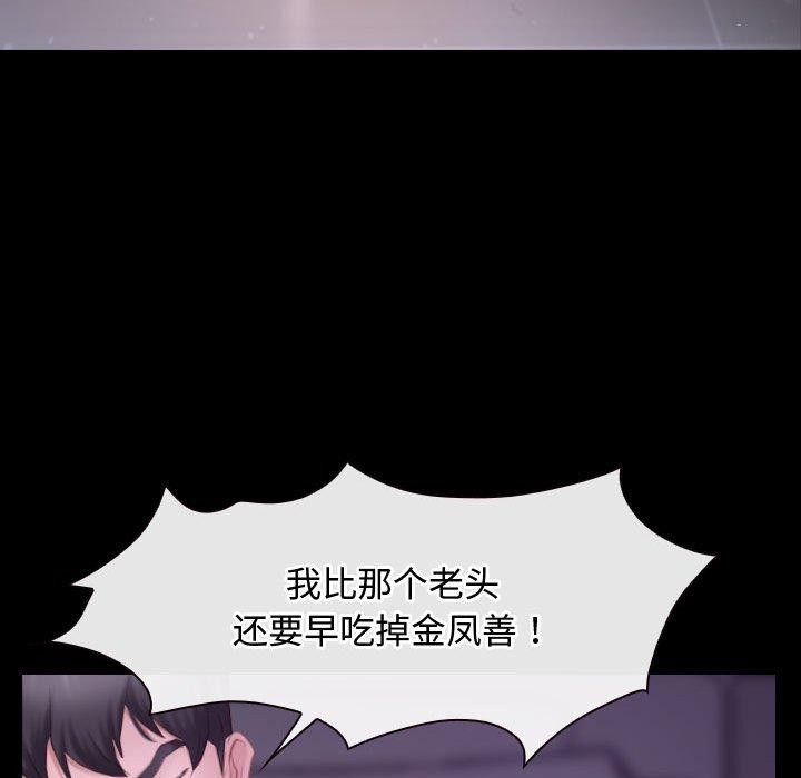 [韩国漫画] 寻找初恋 剧情,青年#[149P]-142