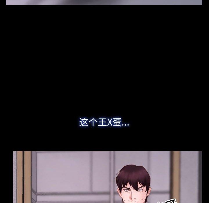 [韩国漫画] 寻找初恋 剧情,青年#[149P]-145