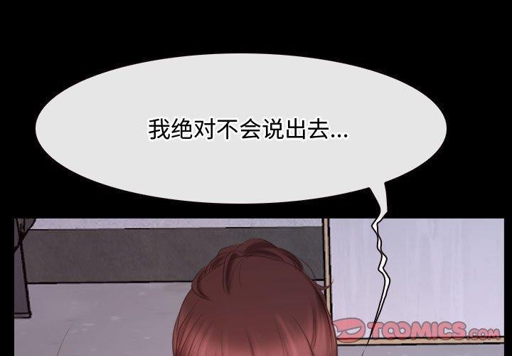[韩国漫画] 寻找初恋 剧情,青年#[149P]-3