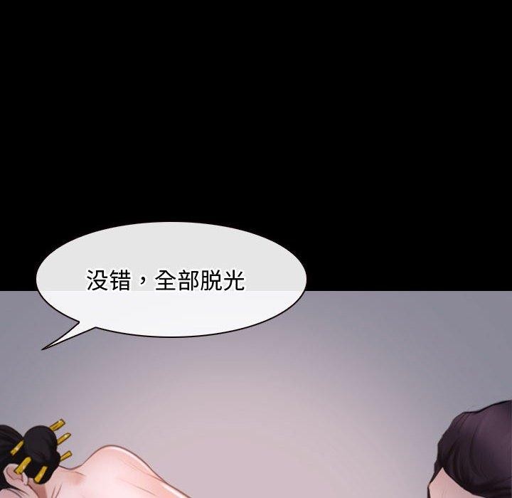 [韩国漫画] 寻找初恋 剧情,青年#[149P]-62