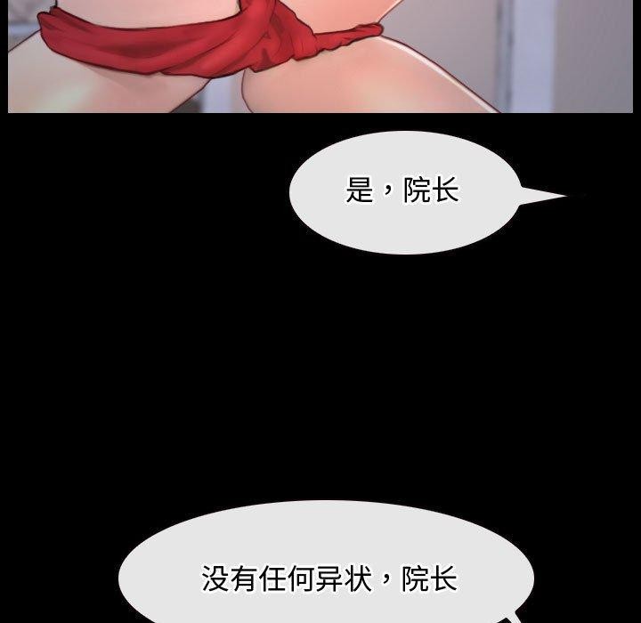 [韩国漫画] 寻找初恋 剧情,青年#[149P]-65